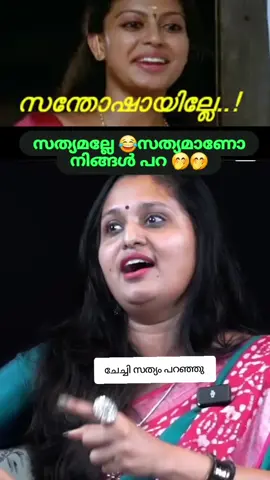 പെണ്ണുങ്ങൾ ഓരോ സാഹചര്യം വരുമ്പോൾ നമ്മൾ മറന്നത് പോലും എണ്ണി എണ്ണി പറയും 😄😄😄😅 ഭയങ്കര മെമ്മറി പവർ ആണ് ആ കാര്യത്തിൽ 😅