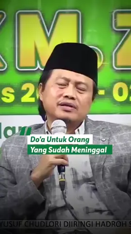 Betapa orang yang telah meninggal dunia itu sebenarnya mengharapkan kiriman atau hadiah doa dari orang yang masih hidup. Dengan kata lain, kiriman atau hadiah doa itu akan sangat berarti baginya, bahkan pahalanya pun akan sampai. Dalam sebuah riwayat Syekh Nawawi Al-Bantani dikatakan bahwa di dalam kubur, orang yang meninggal dunia seperti orang tenggelam yang meminta pertolongan berupa doa. Ia menanti datangnya doa dari anaknya, saudara, atau temannya. Ketika ia mendapatkannya, maka itu lebih ia sukai ketimbang dunia dengan seluruh isinya. رُوِيَ عَنِ النَّبِيِّ صلى الله عليه وسلم أَنَّهُ قَالَ مَا الْمَيِّتُ فِي قَبْرِهِ إِلَّا كَالْغَريقِ الْمُغَوَّثِ-بِفَتْحِ الْوَاوِ الْمُشَدَّدَةِ أَيْ الطَّالِبِ لِأَنْ يُغَاثَ-يَنْتَظِرُ دَعْوَةً تَلْحُقُهُ مِنِ ابْنِهِ أَوْ أَخِيهِ أَوْ صَدِيقٍ لَهُ فَإِذَا لَحِقَتْهُ كَانَتْ أَحَبَّ إِلَيْهِ مِنَ الدُّنْيَا وَمَا فِيهَا  Artinya, “Diriwayatkan dari Nabi SAW, beliau bersabda, ‘Tidak ada mayit yang berada dalam kuburnya kecuali ia seperti orang tenggelam yang meminta pertolongan—kal ghariqil mughawwats dengan diharakati fathah pada huruf wawunya yang bertasdid, yaitu orang yang meminta pertolongan—ia menunggu setetes doa yang yang dikirimkan anaknya, saudara, atau temannya. Karenanya ketika ia mendapatkan doa, maka hal itu lebih ia sukai dibanding dunia dengan seluruh isinya.
