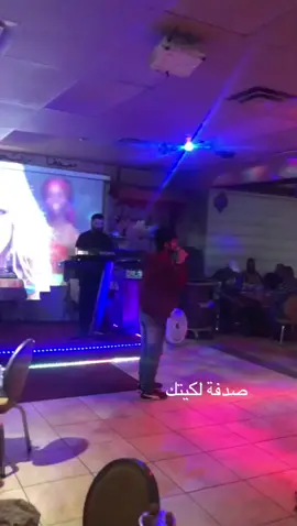 موال صدفة لكيتك 