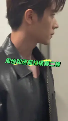 Zhou Ye and Cheng Lei are so sweet!!! Zhou Ye's twin tails are so cute! Cheng Lei has such a great temperament too!!! #zhouye #chenglei #foryou #fpy #fpyシ 