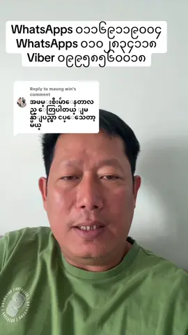 Replying to @maung win 