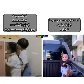 #မောင် #fyp #fypシ゚ 