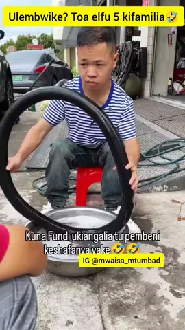 kamedukua mfumo