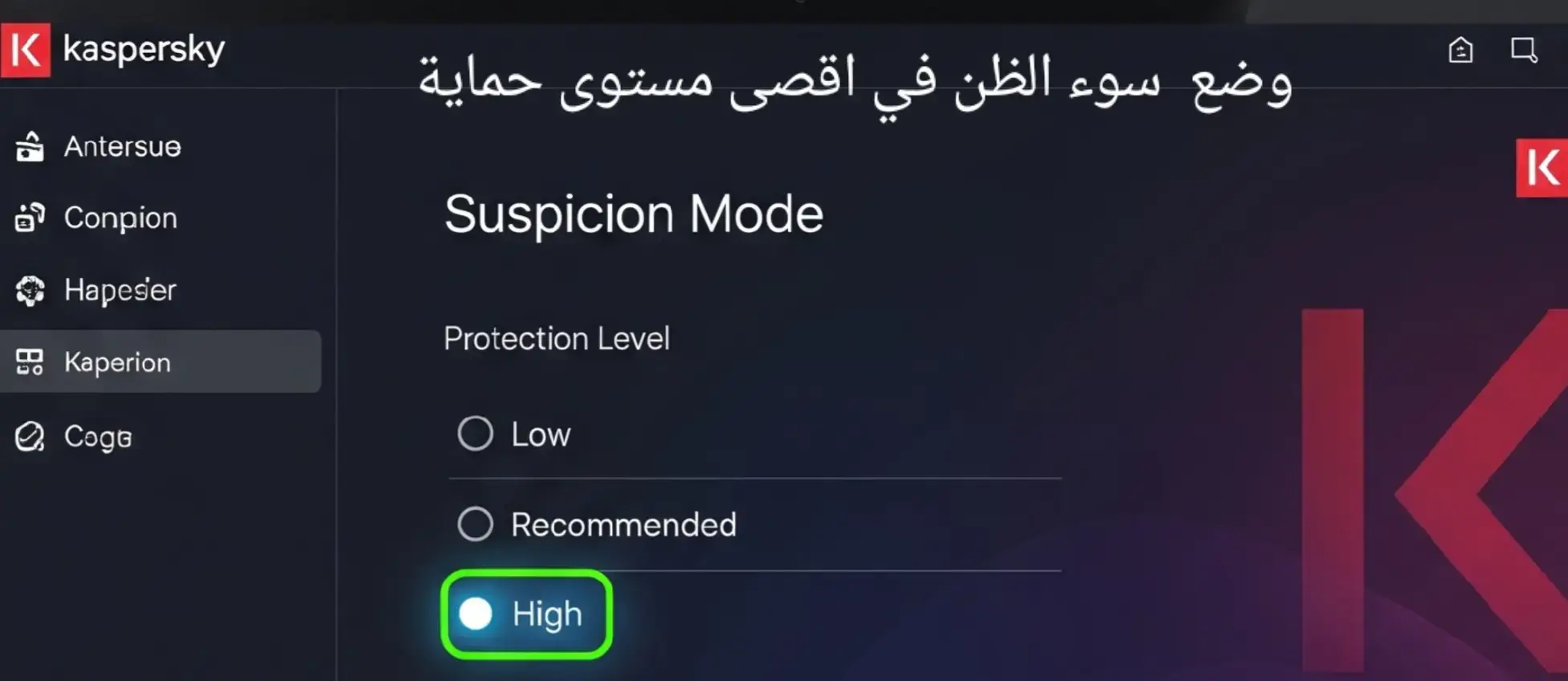 تم تفعيل سوء الظن في اقصى مستوى حماية  +صوتية للشيخ صتلح ال الشيخ عن الصدق في المعاملة و الصدق في العلم 