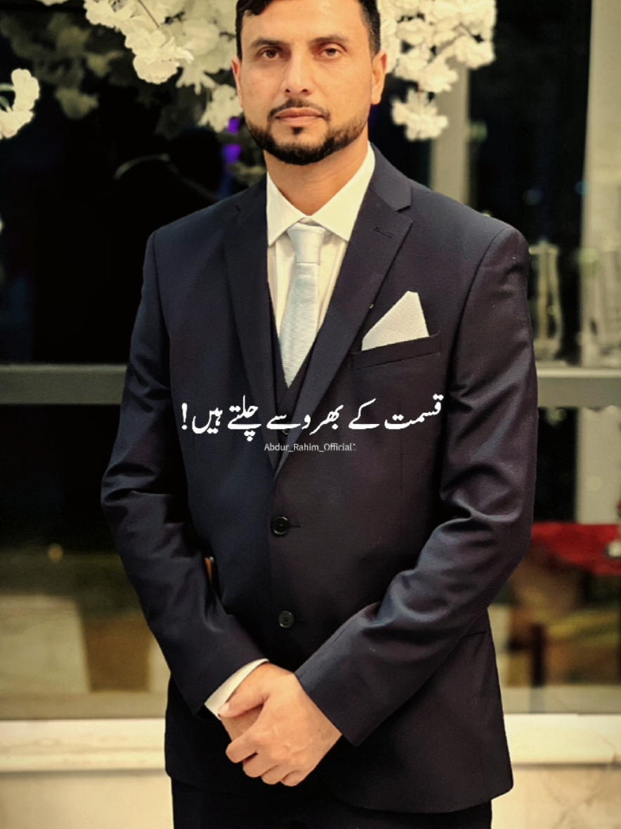 #pleasefollow👈 #followers➕ #10000000000000000000 #derby #بلاجی #viral #fyp #standwithkashmir #tranding 