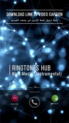 RINGTONE NAME (اسم نغمة الرنين):🎶 Ringtones Hub - Nice Music (Instrumental) DOWNLOAD LINK (رابط تنزيل النغمة):⬇️ https://drive.google.com/file/d/1XE9kHUCWp2UN8kisunJtRYByNjZuoJfV/view?usp=drive_link LIKE & FOLLOW US For More Top Quality Content Ringtones !!🎶 تابعونا للمزيد من النغمات الجميلة و المحتوى العالي الجودة🎶 #ringtone #zedge #instagood #instamusic #instamood #instalike #instadaily #music #musica #sound #message #iphoneonly #samsung #android #ring #viral #tiktok #trend #workout #youtube #abstractart #love #video #tbt #trending #awesome #artist #art #anime #amazing #instagram #reels #anime #phone #best #top #awesome #gym #dance #quotes #wow #explore #edit #explorepage #relatable #tiktokindia #tiktokviral #illu #india #pubgmobile #amor #animeedit #storytime #duet #dance #fypシ゚viral #foryou #fyp #foryoupage #fypage #fypシ #greenscreen #gaming #greenscreenvideo #like #capcut #voiceeffects #viral_video #naruto #motivation #الشعب_الصيني_ماله_حل😂😂 #اكسبلور #اكسبلورexplore #حالات_واتس #دويتو #شعب_الصيني_ماله_حل😂😂 #ستوريات #تصميم_فيديوهات🎶🎤🎬 #لبنان #ليبيا #قطر #فلسطين #عمان #عراق #حب #جدة #دبي #سوريا #بغداد #العراق #السعودية #ترند #تونس #تركيا #مالي_خلق_احط_هاشتاقات #مشاهير_تيك_توك #مصر #كويت #رمضان #لايك__explore___