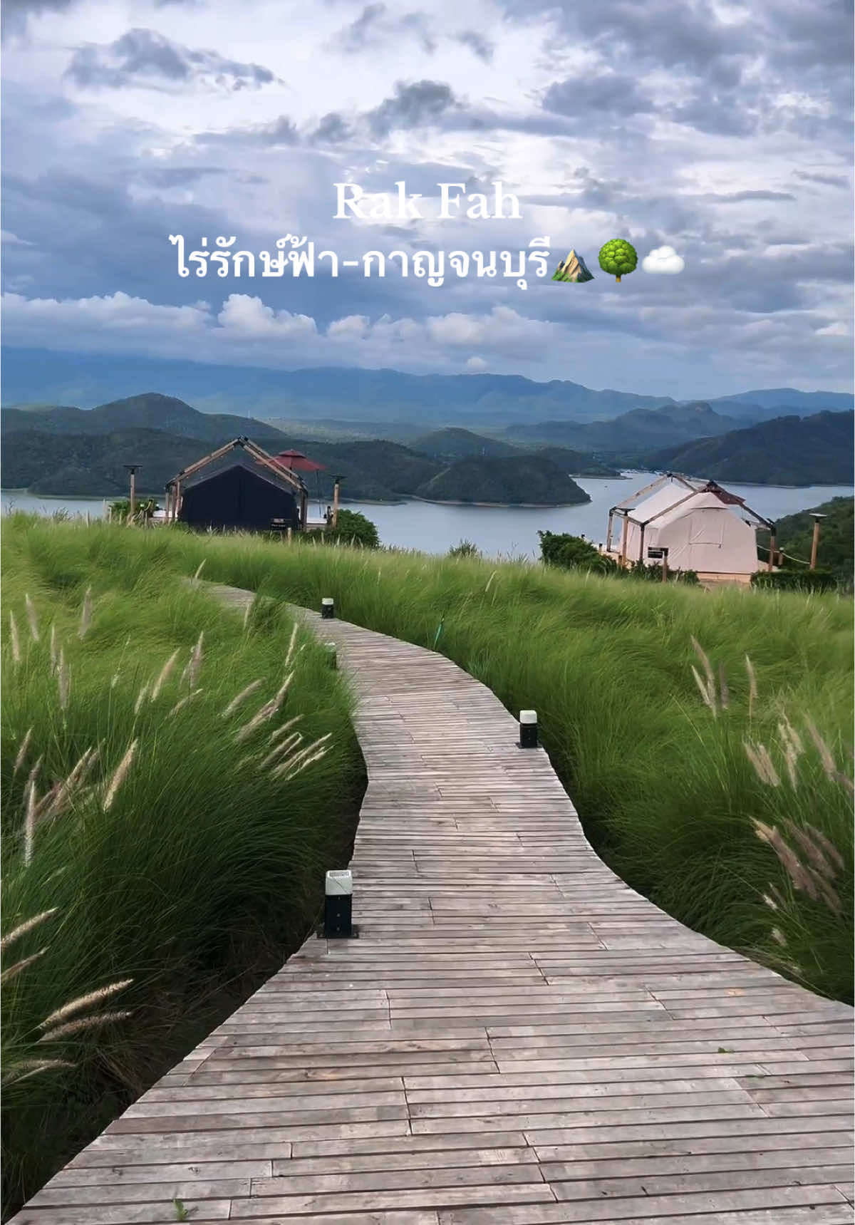 ⛰️🌳☁️#ไร่รักษ์ฟ้า #กาญจนบุรี 