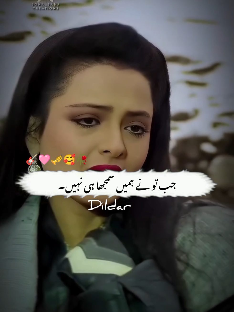 Duniya se shikayat kya karte 😔🥺🥹#asad0097 #oldhits #foryou #90s #oldsongs #bollywood #oldisgold #superhit #oldsong #fyp #asadgabol #asadcreative #trending #hindisongs 