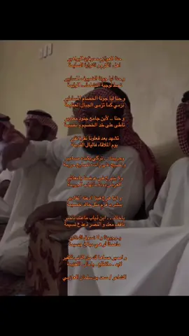 العواازم ، العوازم # قبيلة . العوازم الهوازنية # . 