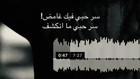 لاتعذبني والا… #ابوبكر_سالم #foryoupage #foryou #اغاني 