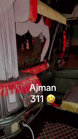 Ajman 🤪🤣#viralvideo #foryoupageofficiall❤️❤️tiktok #unfrezzmyaccount # ##dontunderreviewmyvideo #مونٹیزیڈویوز❤️🤟❤️🤟❤️🤟❤️🤟  