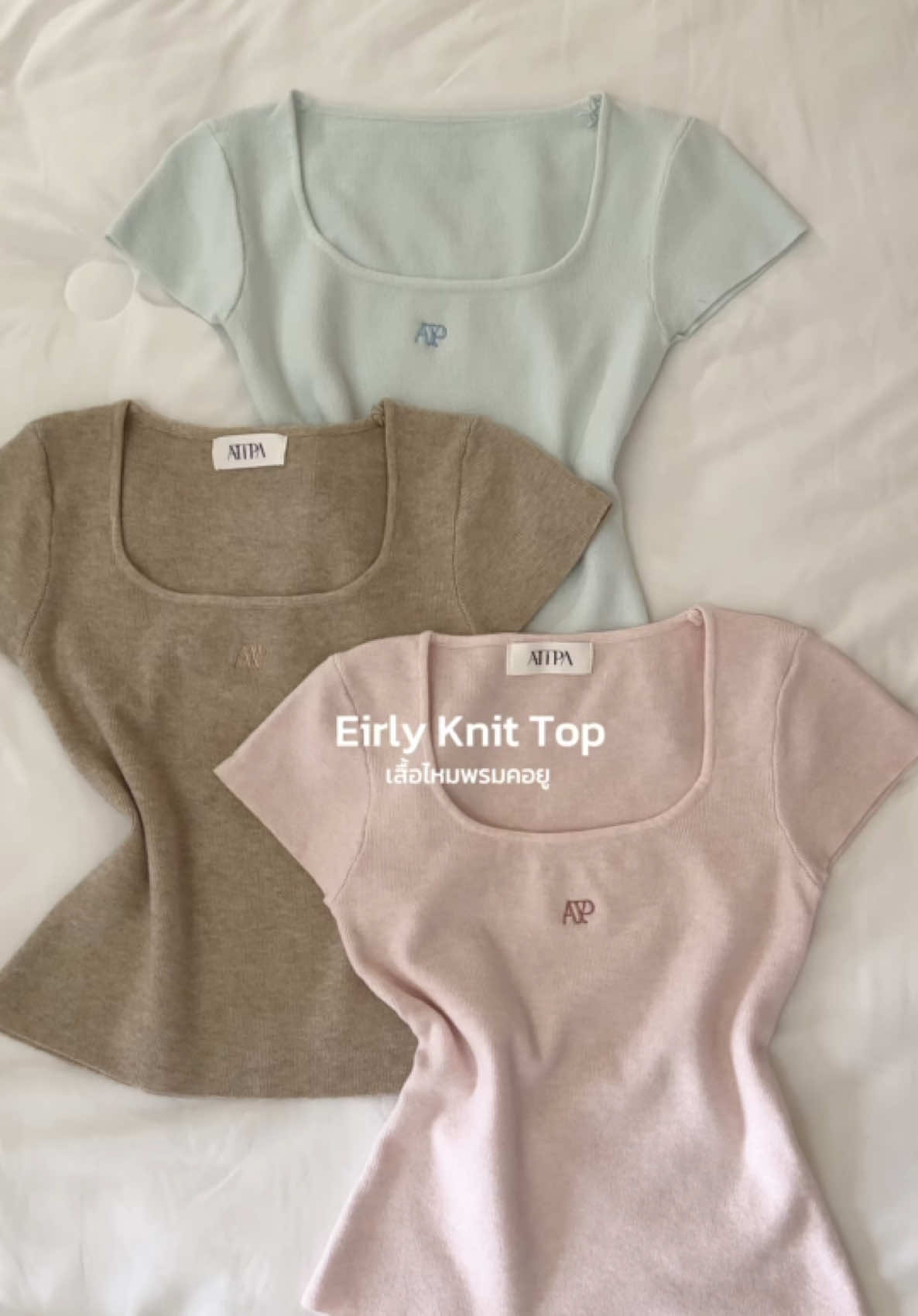 เสื้อไหมพรมคอยู ปัก ATP ไหมพรมนุ่มมาก ✨💕 #เสื้อไหมพรมคอยู #atipa #atipagirl #TikTokFashion 
