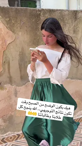 #abu #jwan #قصة #شغف💞 #بناتي_حياتي #tiktok #fypシ #capcut #fyp #viral #foryou #tip #duet #foryoupage #ترند_تيك_توك #مع #اجمل #عائله #نتائج التوجيهي #