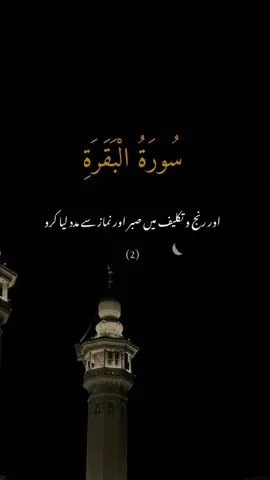 Sabar or nemaz say kam leya karo🥺❤️‍🔥#CapCut 