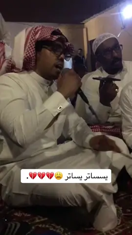 😔💔💔💔💔💔.  #fyp #explor #100k #Viral #ونين #منصور_الدخيل #فهد_العمار #px_ey #منصور_وقيش #بن_مرضي #تركي_السبتان #سامري_ثقيل #ونين_حزين 