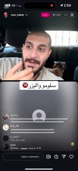 هههههههههههههههههههههههههههههههههههههههههههههههههههههههههههههههه‍هههههههههههههه#سلومه #البزر #اكسبلور #تالا_صفوان #نانا #لايك__explore___ 