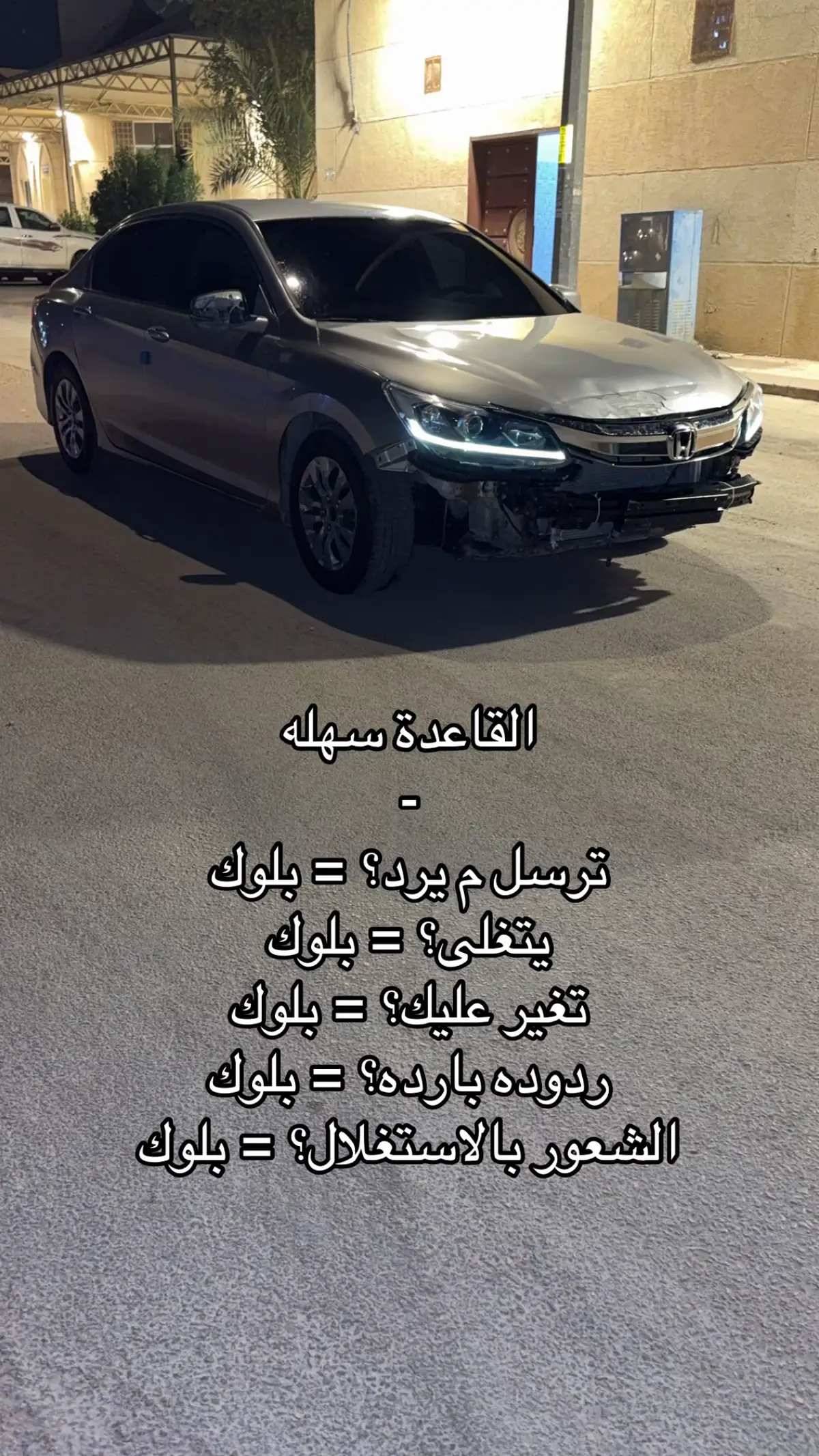 #الدخل_المحدود 