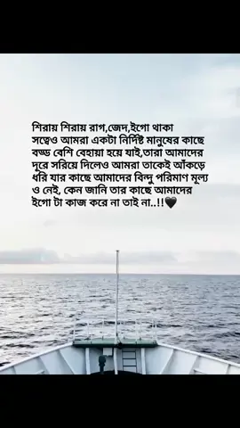 True..!!😌🖤 #fypシ゚viral #trisha_4208 #growmyaccount #foryouppage #foryou @tiktok creators @TikTok 