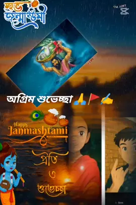 #biyral#trandig#foryou # tiktok #veido #, হরে কৃষ্ণ ব🚩✍️।
