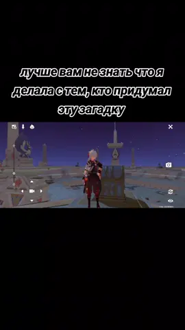 блядское s🤬м3|oY #сундукигеншин #рекомендации #геншин #GenshinImpact #fyp #чисткакартыгеншин #сумеру 