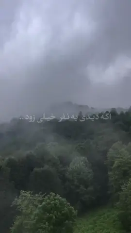 تاحالا وابسته شدی 🙃