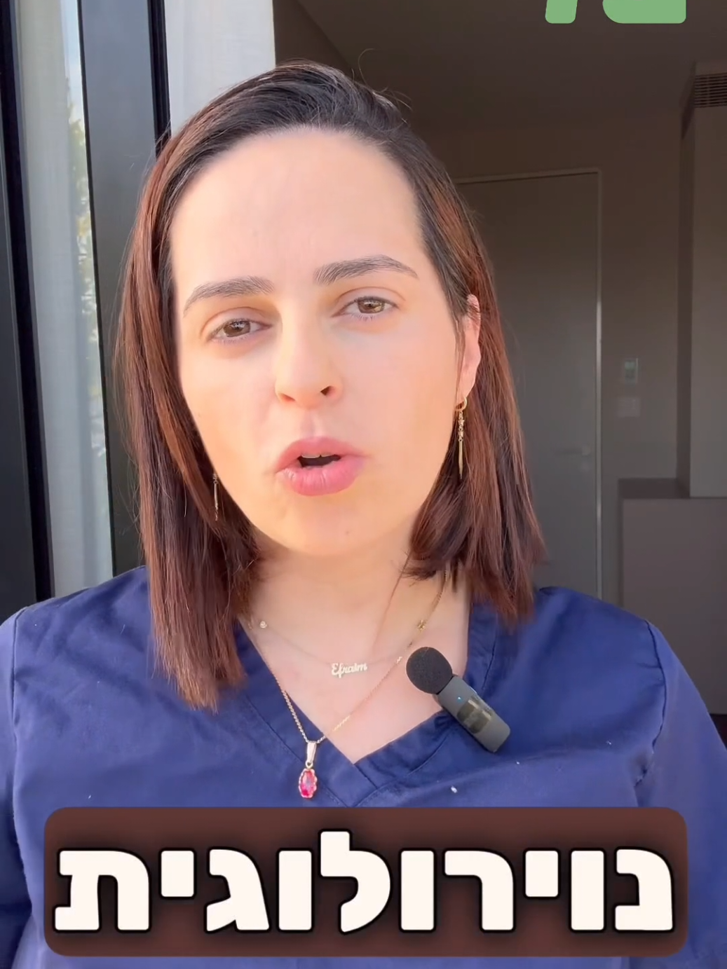 שאלות ותשובות adhd #רפואה #בריאות # @Dr_ella_gordon  אין בסרטון תוכן ממומן או קידום בתשלום.