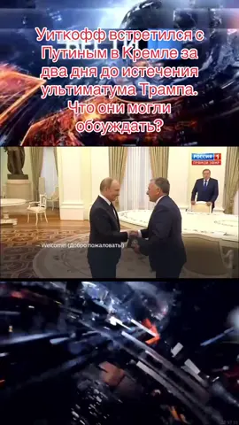 #новости #вести #use #russ #news #dgoniy #ff #flu 