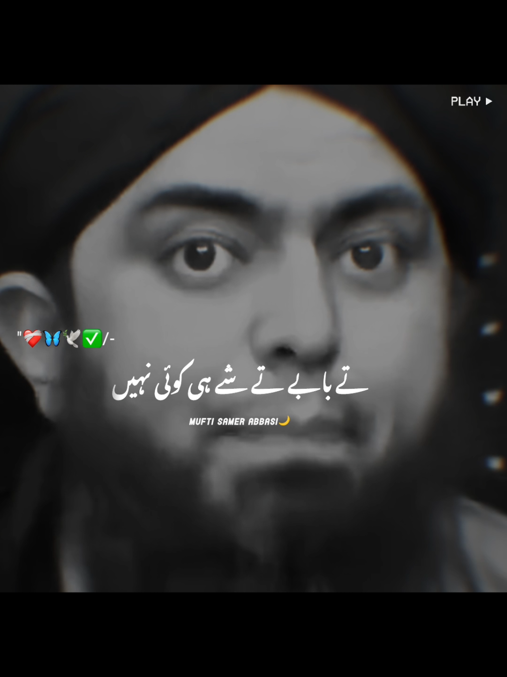 تے بابے تے شے ہی کوئی نہیں #foryou #foryoupage #viralvideo #burhan_tv #standwithkasmir 