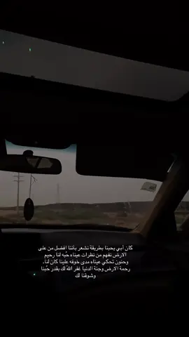#اكسبلور #واغفر_لابي #فقيدي 