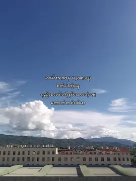 5yrs anniတို့ဘာတို့ အဟမ့်🤓#viewsproblem #tiktokviral #tiktokmyanmar🇲🇲 #crdစာသား 
