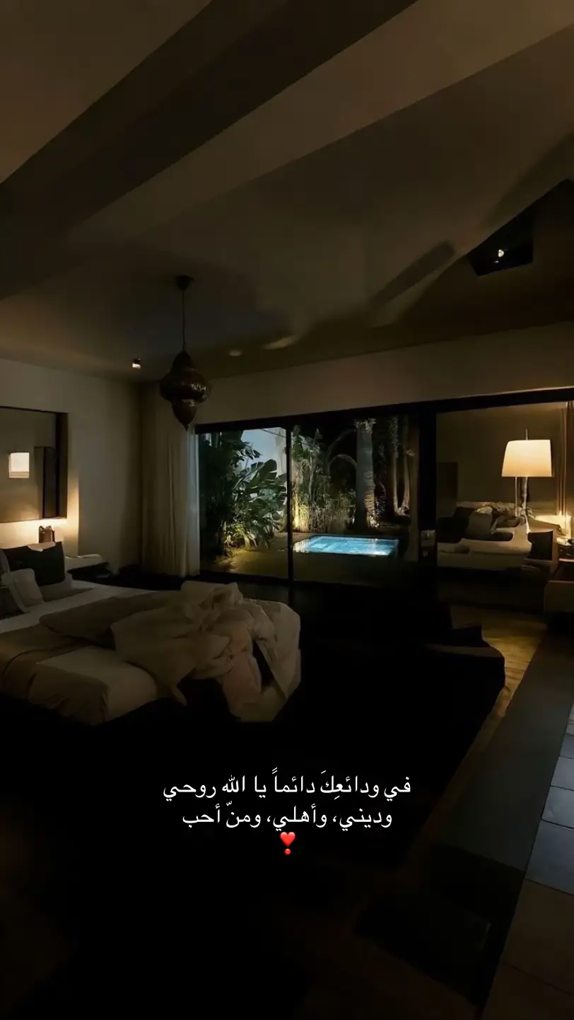 #صدقه_جاريه_لجميع_اموات_المسلمين 