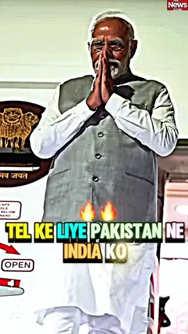 #pakistan #america #iran #chin #kingjohn #india #petrol #oil #tiktoknews #DidYouKnow #fyp #news #breakingnews #pleasegoviral #videoviral #grow #growmyaccount #unfreezemyacount 