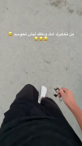 يمهه 😂😂😂#شعب_الصيني_ماله_حل😂😂 #طريق_الحسين_طريق_الجنه #شعب_الصيني_ماله_حل😂😂 