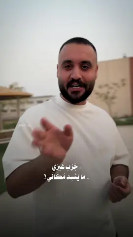 انه التعبت روحي امداني 😔 #حسين_صلاح 