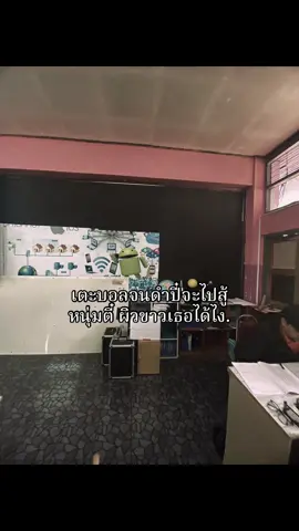 ###สตอรี่ความรู้สึก🍒❤️ 