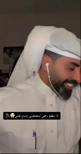 😭🏃🏻‍♀️💘💘#ناصر_الوبير 