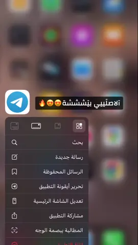 #خزماء_مذكر #بيشه #fyp #نوره_يوسف 