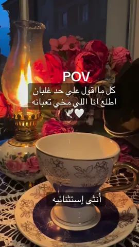 #اكسبلوررررر_لايك_متابعه_كومنت_فولو_عمان #انثى_إيستثنائيه🤨👌🏻🔒🖤 #انثى_إيستثنائيه💫 #اكسبلوررررر_لايك_متابعه_كومنت_فولو_عمان😔 #اكسبلوررررر_لايك_متابعه_كومنت__نشر 