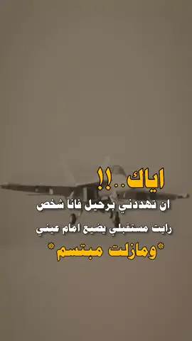 #عبارات #اكسبلورexplore #اكسبلورexplore 