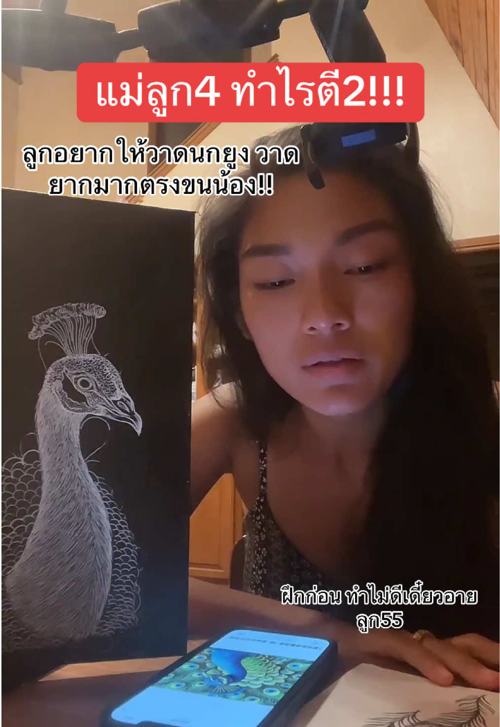 #tiktoklive #livehighlights ตื่นมาทำไรดึกๆๆ #แม่ลูก4 #เมียฝรั่งไดอารี่ #คนไทยต่างแดน #artistsoftiktok #acrylicdrawing #วาดรูปกัน 