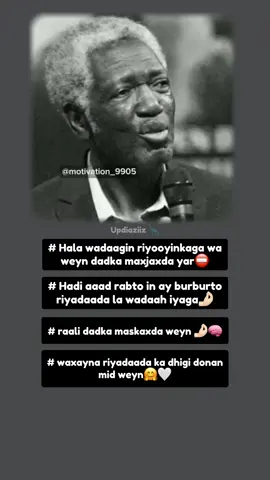 don't share #viralditiktok #somalitiktok #Motivation #success #fyp #somalitiktok12 #really 