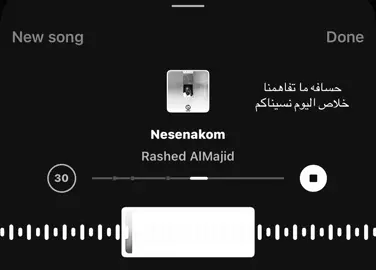 حسافه ما تفاهمنا 😔#4u #fyp #انستا_بالبايو #foryou #foryou 