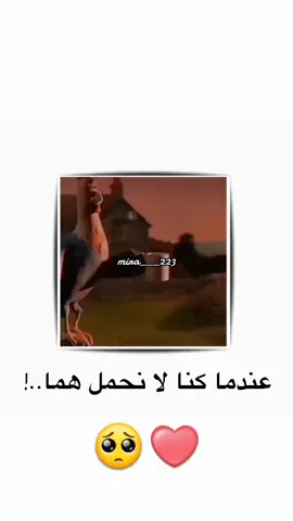 ذكريات 🥺❤ .  .  .  #ستورياتي_تصميمي #الشعب_الصيني_ماله_حل😂😂 #ميرا #تصصميم_فيديوهات🎶🎤🎬 