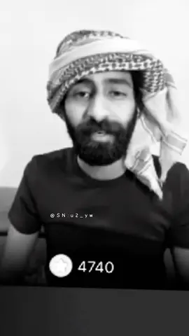 #الله_يخارجك_يبو_ناصر#موكلي_المينون #ارشيف #ناهس #السناب_في_البايو♥️ #fyp #الشعب_الصيني_ماله_حل😂😂 