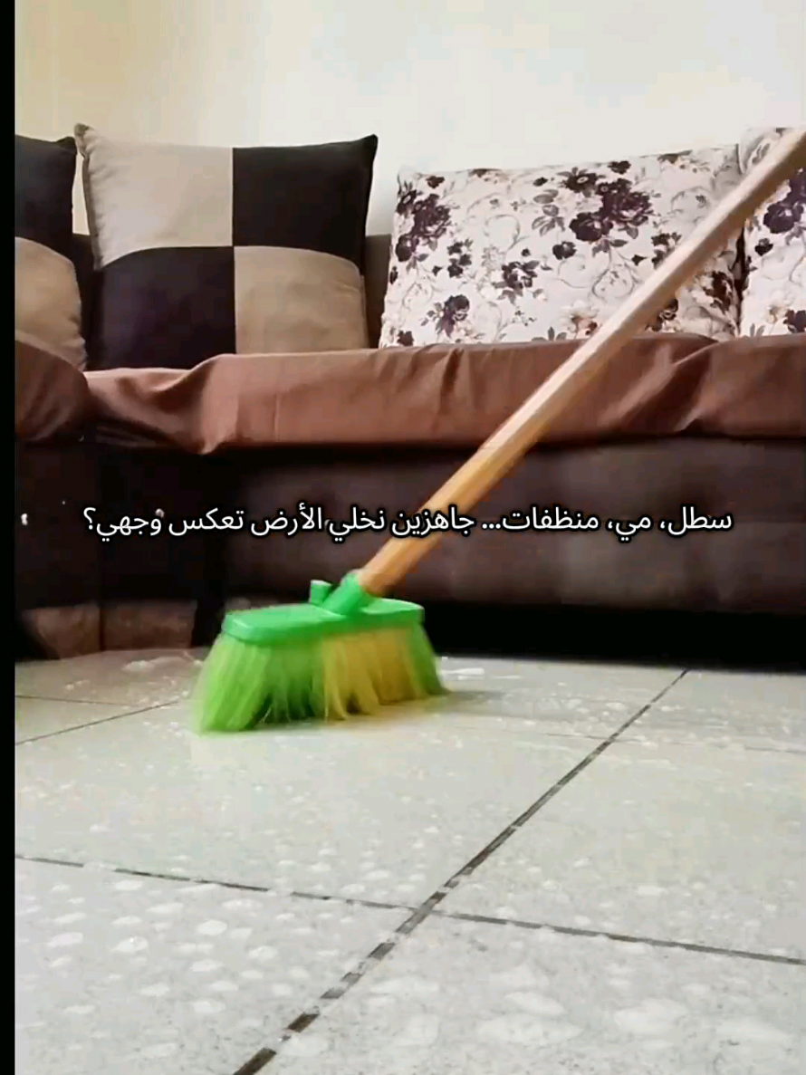 جزء بسيط من يومي🎀✨️🤏احلا لقطة وقت اجت الكهربا😂حطولي لايك منشان اضل احوس 😂 #روتيني_اليومي  #تنظيف_المنزل #تنظيف_مطبخ #تنظيف_البيت #ASMR #روتينيات #تنظيف #يومياتي #فلوغات #يوميات_بنت_سورية #راحة_نفسية #نظافة_من_القلب #روتين_بنات 