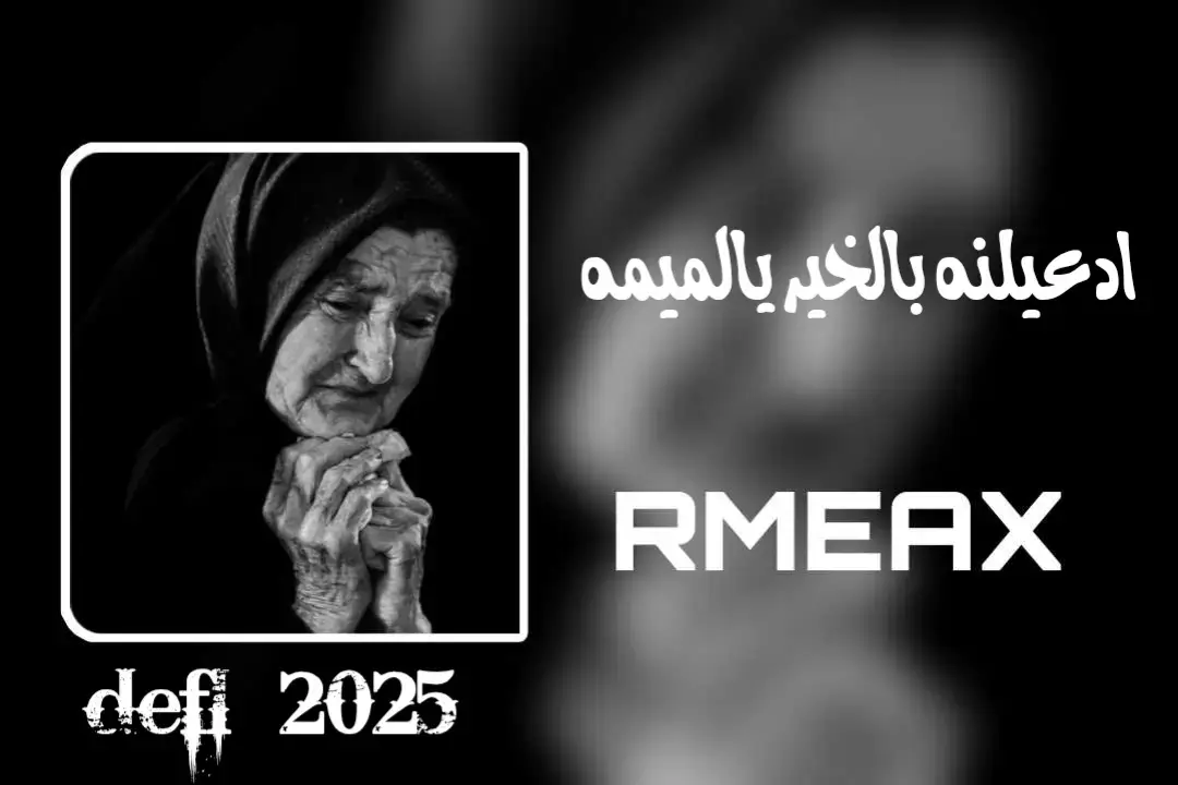 #دعيلنه بالخير يالميمه #ربي يخليك يالميمه#مشاهده_ممتعه🥀 #متابعه_ولايك_واكسبلور_فضلا_ليس_امر #ريمكس #تصميم_فيديوهات🎶🎤🎬 #ليبيا_طرابلس_مصر_تونس_المغرب_الخليج 