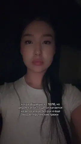 козим шатасып кетты