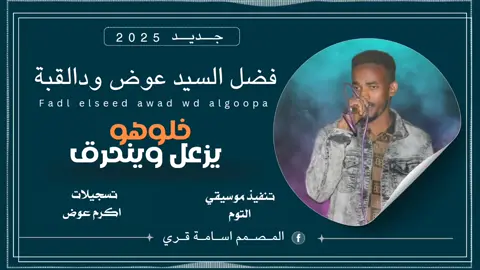 #الشعب_الصيني_ماله_حل😂😂 #خلوهو_يزعل_وينحرق💃 #فضلو_القبة_حفلة💜 #شنديناااا💞💞💞💞💞💞💞💞💞 #حمامة_تتكلم