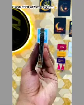 -আমার অনেক স্বপ্ন ছিলো যা এখনো আমি পাই'নি,🫡 #foryou #foryoupage #viral #tanding #foyoupage #btbangladeshtiktok #viral?videotiktok😇😇 