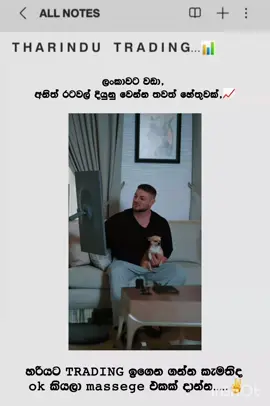 Crypto Trading ඉගෙන ගත්තොත්, මාසෙට Rs 100,000 වඩා ආදායමක් හොයන්න පුලුවන් 💵🙋‍♂️🙋📈 ඉතින් මේ වගේ ඔයත් සල්ලි හොයන්න කැමතිද💵❓ මට Whatsapp එකෙන් message එකක් දාන්න 💥දැන්ම මැසේජ් එකක් දාන්න #foryoupage #viral #foryou #fyp #❤️‍  #newtrend #newvairalvideo                     හීන හැබෑ වෙනවා කියන්නේ මේවට තමා...   ❤️🇱🇰 